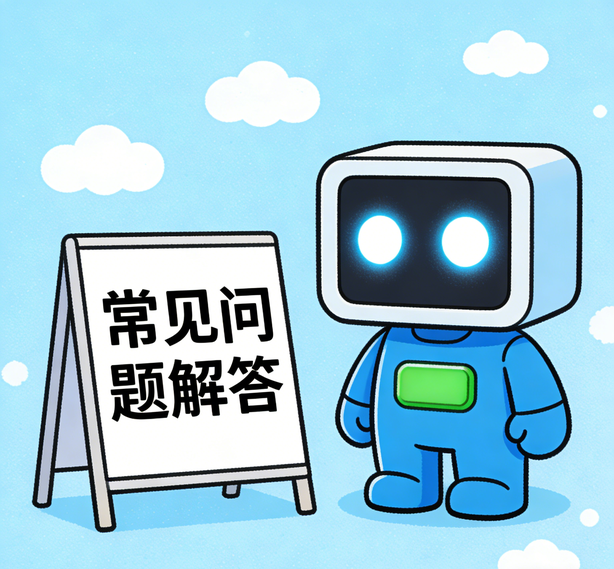 北京汇众平台常见问题
